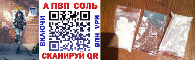 Alfa_PVP СК  цены наркотик  Гагарин 