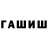 Кетамин VHQ Aslan TT