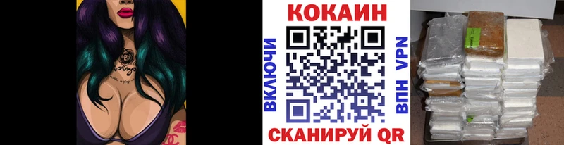 COCAIN 98% Гагарин