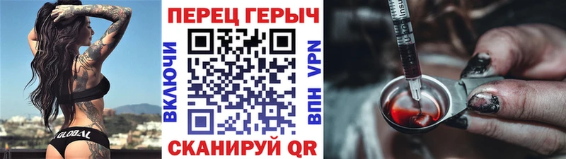 ГЕРОИН герыч  сколько стоит  Гагарин 