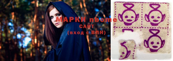 соль курить ск Белокуриха