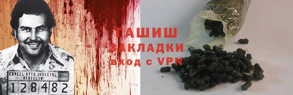 мет Беломорск