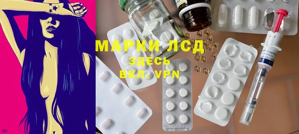 соль курить ск Белокуриха