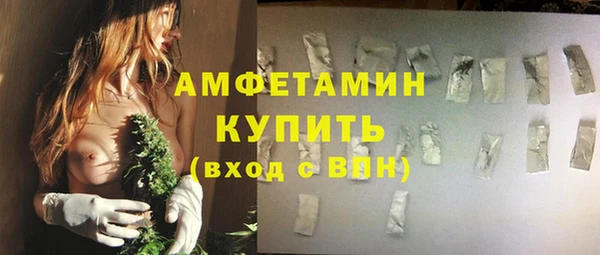 MDMA Белоозёрский