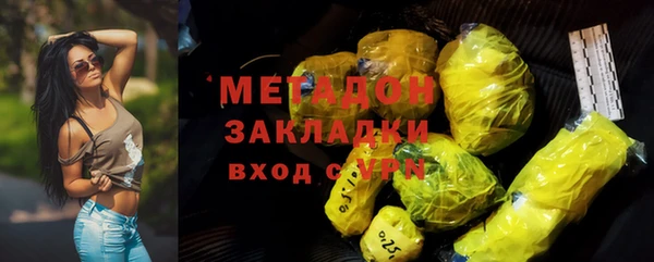 мет Беломорск