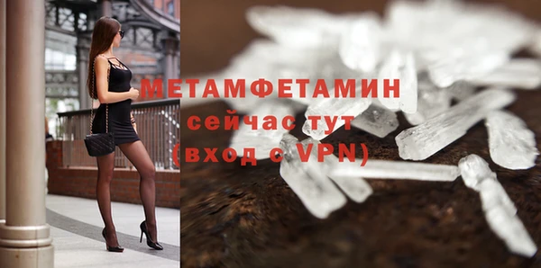 мет Беломорск