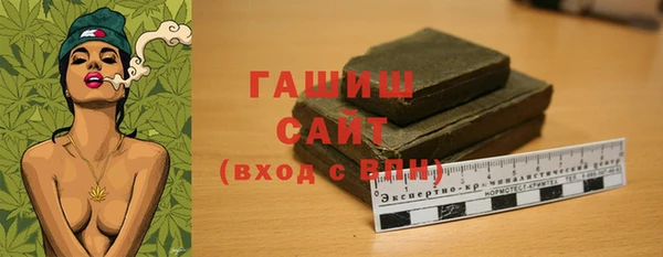 соль курить ск Белокуриха