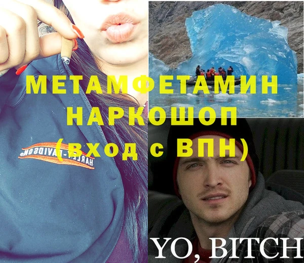 MDMA Белоозёрский