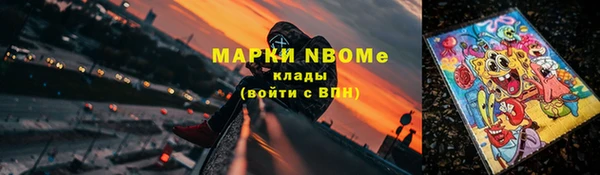 кокаин колумбия Рославль