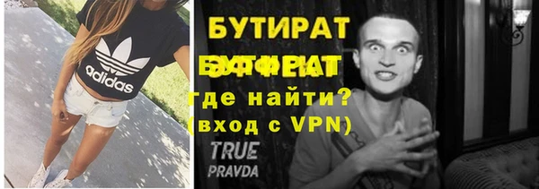 мет Беломорск
