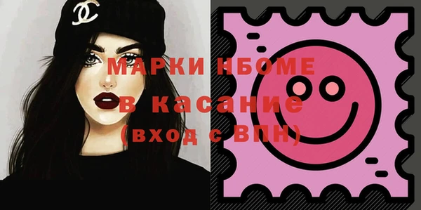 мет Беломорск