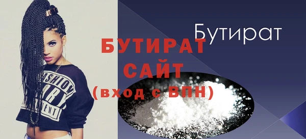 мет Беломорск