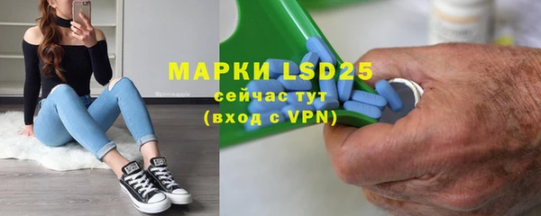MDMA Белоозёрский