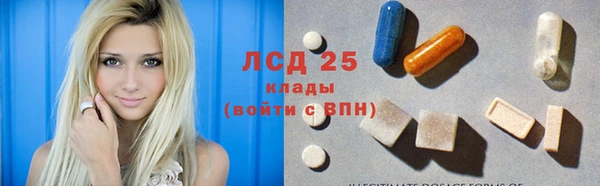 соль курить ск Белокуриха