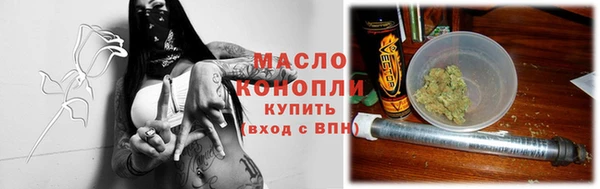 соль курить ск Белокуриха