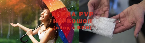 соль курить ск Белокуриха