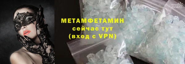 соль курить ск Белокуриха