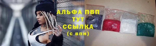соль курить ск Белокуриха