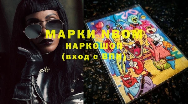 соль курить ск Белокуриха