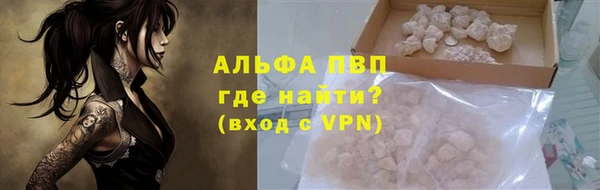 соль курить ск Белокуриха