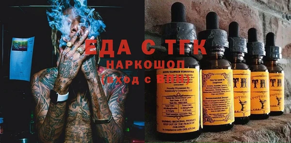 MDMA Белоозёрский