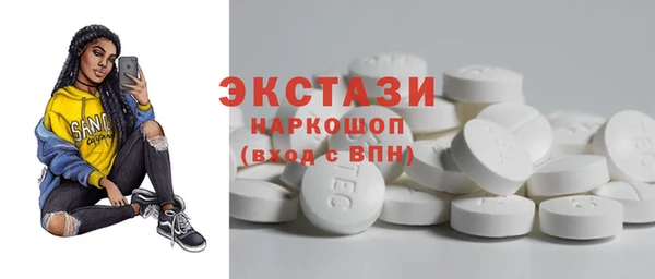MDMA Белоозёрский