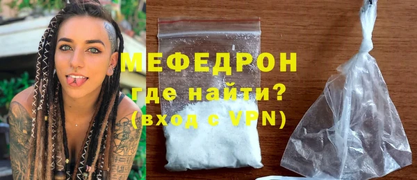 MDMA Белоозёрский