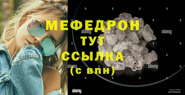 дмт Баксан