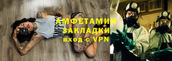 мет Беломорск