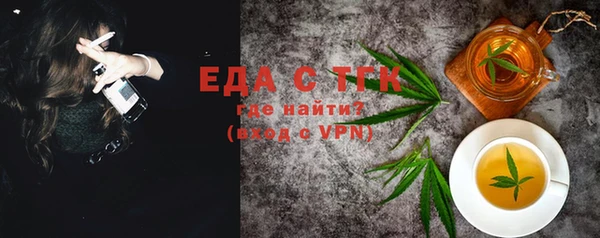 соль курить ск Белокуриха