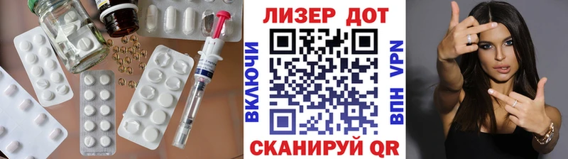 Лсд 25 экстази ecstasy Гагарин