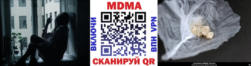 МДМА VHQ  Гагарин 