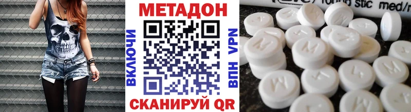 Метадон белоснежный  Гагарин 