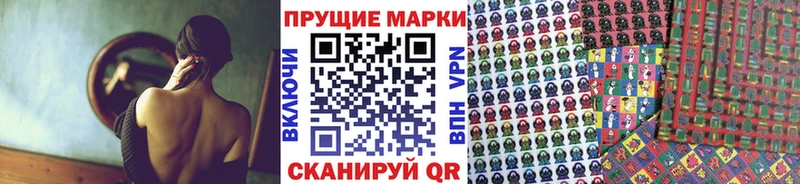 Наркотические марки 1,8мг  kraken маркетплейс  Гагарин 