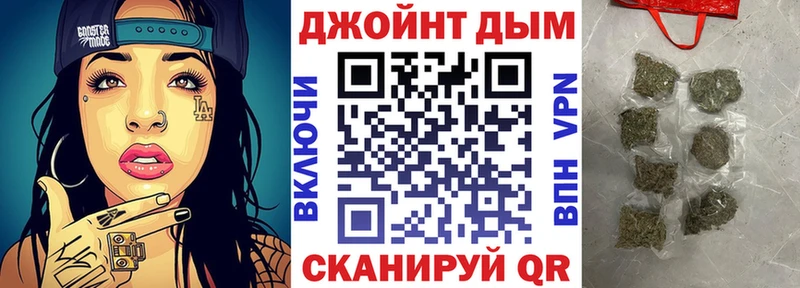 Марихуана планчик  Гагарин 